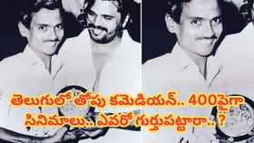 ఆ ఒక్క డైలాగ్ ఇప్పటికీ సెన్సేషన్.. ఎవరో గుర్తుపట్టారా.. ?