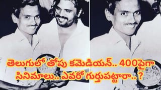 Ammoru Movie: అమ్మోరు సినిమా ఛాన్స్ మిస్ చేసుకున్నా.. కారణం ఇదే.. టాలీవుడ్ హీరోయిన్..