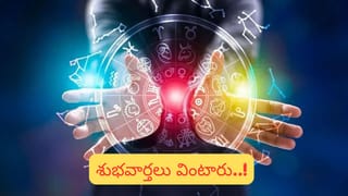 ఈ రాశుల వారు కన్నీళ్లతో కాలం గడపాల్సిందే.. కేతు గ్రహణ యోగం వలన అన్నీ కష్టాలే!