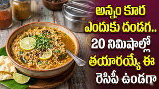 గొంతు నొప్పికి చెక్ పెట్టె పురాతన కాలం నాటి అల్లం చట్నీ.. ఇలా చేస్తే దోశ, ఇడ్లీల్లోకి సూపర్