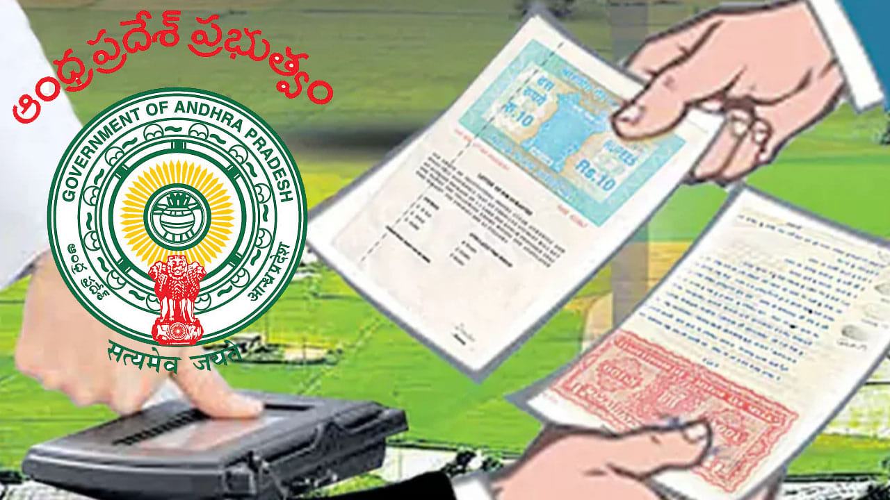 గుడ్ న్యూస్.. లింక్ డాక్యుమెంట్లు అవసరం లేదు.. కేవలం పన్ను రశీదు ఆధారంగా రిజిస్ట్రేషన్..!