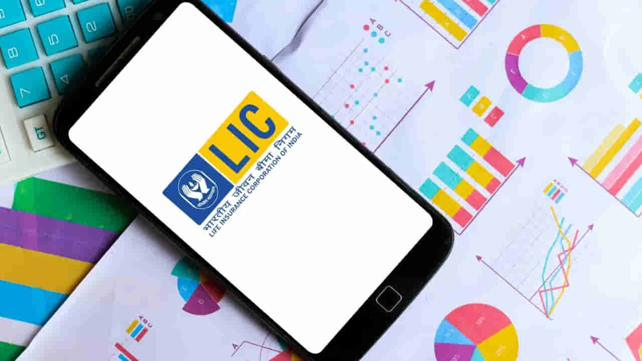 LIC: ఒక్కసారి పెట్టుబడి పెడితే మీ డబ్బులు డబుల్.. ఎల్ఐసీ నుంచి బిగ్ అప్డేట్..