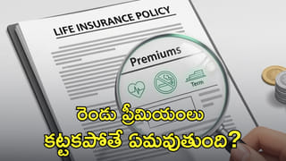 Gold Loan: బ్యాంక్ నుంచి గోల్డ్ లోన్ తీసుకుంటున్నారా..? మీకో జాక్‌పాట్..