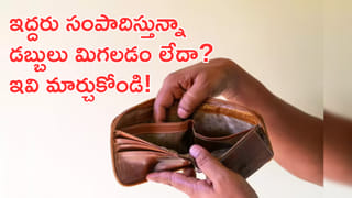 Gold Price Today: మరింత తగ్గుతున్న బంగారం ధరలు.. నాలుగు రోజుల్లో ఎంత తంగ్గిందంటే..