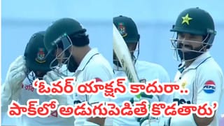 IPL 2026: సొంత ఆటగాడిని శిక్షించిన సీఎస్‌కే.. కారణంఏంటో తెలుసా..?