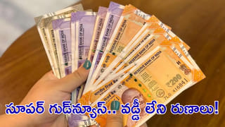 SSY: సుకన్య సమృద్ధి యోజన స్కీమ్‌ నుంచి ముందుగానే డబ్బులు విత్‌డ్రా చేసుకోవచ్చా? రూల్స్‌ ఇవే!