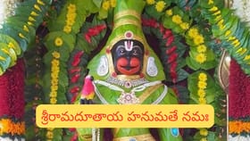 ఆంజనేయుడికి తమలపాకుల ఇష్టం వెనుక కథ ఏమిటి?