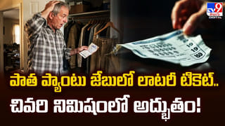 మృత్యుంజయుడు.. పిడుగు పడినా బతికాడు