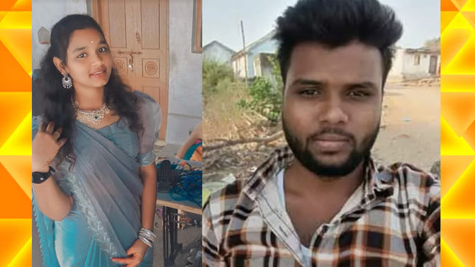 పెళ్లి పీటలు ఎక్కాల్సిన ప్రేమ జంట.. మరణంలో ఒక్కటయ్యారు!
