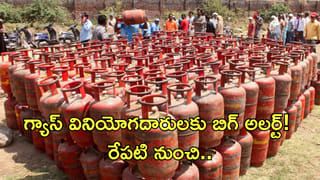 China Economy: చైనా ఆర్థిక వ్యవస్థకు మళ్లీ గండం? కారణాలు ఏంటంటే..?
