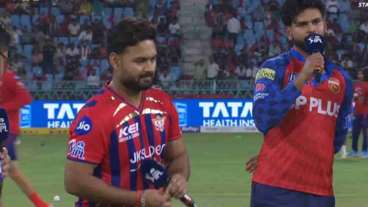 LSG vs PBKS: టాస్ గెలిచిన పంజాబ్ కింగ్స్.. మ్యాచ్ గెలిస్తేనే ప్లేఆఫ్స్ ఆశలు నిలిచేది..!
