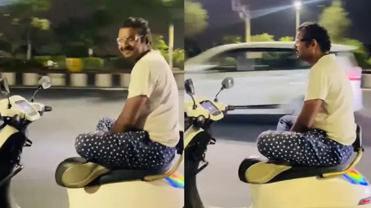 నడి రోడ్డుపై యోగా స్టంట్.. చేతులు, కాళ్లు ముడుచుకుని స్కూటర్ నడిపిన కేటుగాడు.. వీడియో వైరల్!