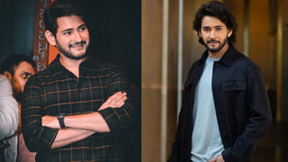 Mahesh Babu: మహేష్ బాబు డిగ్రీ ఐడెంటిటీ కార్డు వైరల్.. అప్పట్లో బాబు గ్లామర్ చూస్తే మెంటలెక్కిపోద్ది
