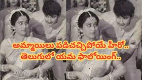 50 ఏళ్ల వయసులోనూ తగ్గని క్రేజ్.. ఇప్పటికీ అమ్మాయిల కలల రాకుమారుడే