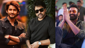 చిరంజీవి, మహేష్‌ రిజెక్ట్ చేసిన కథతో ప్రభాస్ సినిమా..కట్ చేస్తే..
