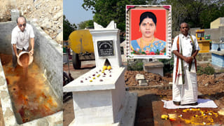 Andhra: రాజ్యలక్ష్మీ నేను నీతోనే.. భార్యపై ప్రేమతో పక్కనే సమాధి కట్టించుకున్న భర్త.. ఎక్కడంటే..