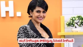 యంగ్ హీరోయిన్లకు పోటీనిస్తున్న సీనియర్ హీరోయిన్