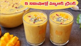పొయ్యి లేకుండానే శరీరాన్ని చల్లబరిచే అద్భుతమైన ఫుడ్..