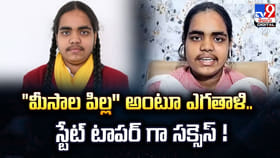నాడు 