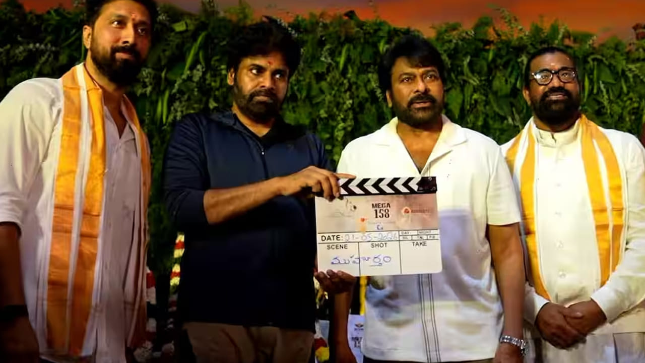 Mega 158: పవన్ కల్యాణ్ క్లాప్తో మెగా 158 ప్రారంభం.. చిరంజీవి కూతురిగా ఆ క్రేజీ హీరోయిన్ ఫిక్స్