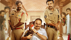 నాగబాబు మేము‘కాప్’లం ట్రైలర్ వచ్చేసింది.. స్ట్రీమింగ్ డేట్ఇదే