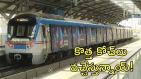 మెట్రో ప్రయాణికులకు గుడ్‌న్యూస్‌