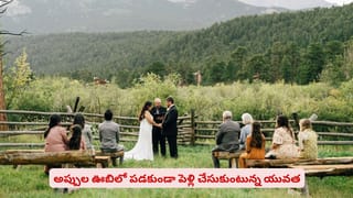 సిగ్గు పడితే బుగ్గలు ఎర్రబడతాయి? దాని వెనుక ఉన్న అద్భుతమైన సైన్స్ ఇదే