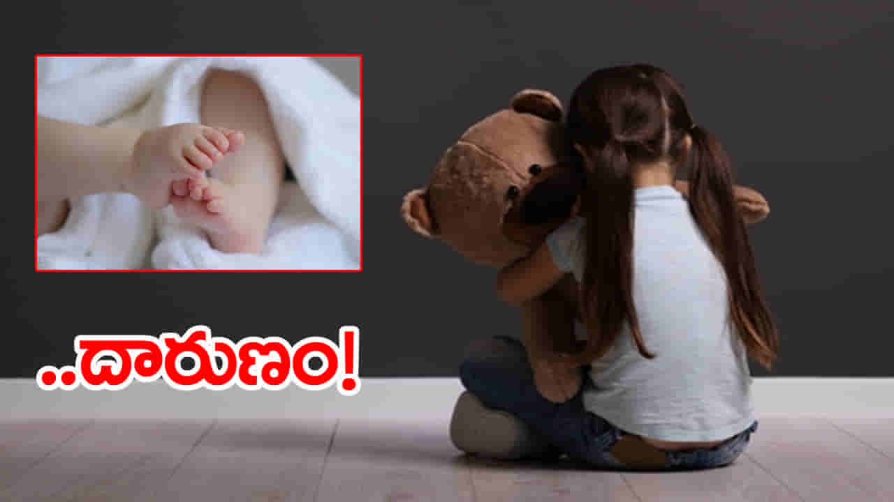 హాస్పిటల్ టాయిలెట్లో 14 ఏళ్ల బాలిక ప్రసవం.. బిడ్డను కమోడ్లో వేసి ఫ్లష్! ఆ తర్వాత..