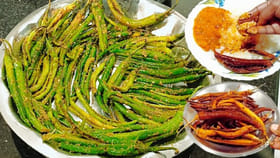 పెరుగు లేకుండానే కమ్మని చల్ల మిరపకాయలు.!