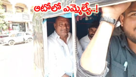 లీడర్ అంటే ఇలా ఉండాలి!