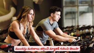 షవర్ బాత్ చేస్తున్నారా? సమ్మర్‌‌లో చేసే అలవాటుంటే ఈ విషయాలు తెలుసా