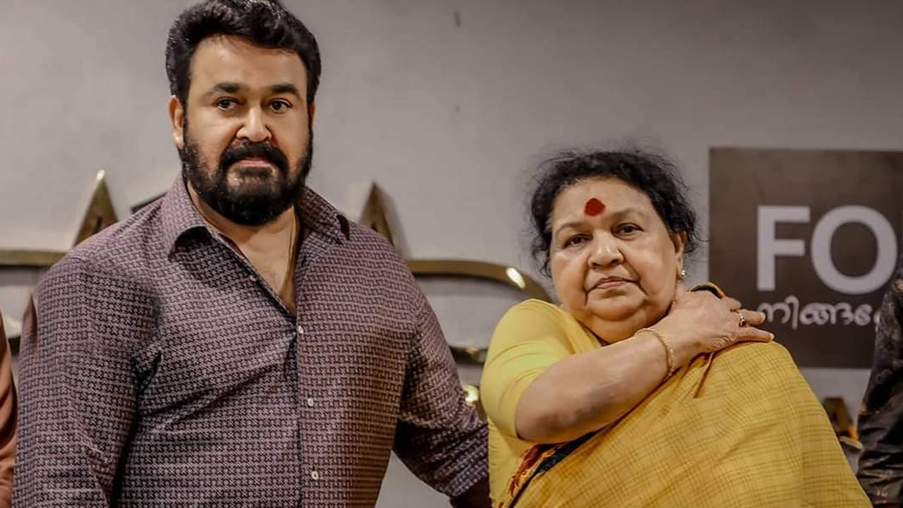 Mohan Lal, Kaviyoor Ponnamm