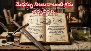 ఓరీ దేవుడో ఇవేం ఎండలు బాబోయ్.. ట్రాన్స్‌ఫార్మర్‌ను స్టాండ్‌ ఫ్యాన్, నీళ్లతో చల్లబరుస్తున్న సిబ్బంది! వింత దృశ్యం వైరల్