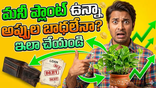 Pournami-Kubera Puja: కుబేరుడి కటాక్షం కావాలా? ఈ విధంగా పూజిస్తే ఐశ్వర్యం మీ సొంతం!