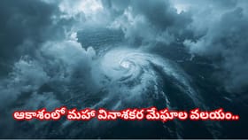బంగాళాఖాతం నుంచి భయంకర మేఘాల దండు.. ఆ రాష్ట్రాలకు రెడ్ అలర్ట్!