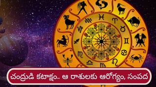 Jyeshtha Purnima: జ్యేష్ఠ పౌర్ణమి నాడు ఈ ఒక్క పని చేస్తే లక్ష్మీ కటాక్షం.. ఇంట్లో ధనం వెల్లువలా వస్తుందట!