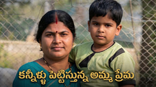 పుట్టింటికి వెళ్లి ముఖం చాటేసిన భార్య.. ముగ్గురు పిల్లల కన్నీరు చూడలేకపోయిన తండ్రి ఏం చేశాడంటే!