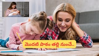 CBSE 12th Results 2026: సీబీఎస్సీ 12వ తరగతి ఫలితాలపై వీడిన ఉత్కంఠ.. ముహూర్తం ఫిక్స్! ఎప్పుడంటే