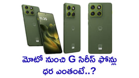 కొత్త ఫోన్‌ కొనాలనుకుంటున్నారా?