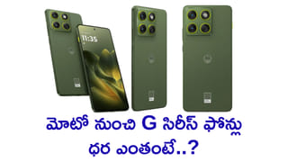 బైక్‌లలో డీజిల్‌ ఎందుకు వాడరో తెలుసా?.. పెట్రోల్ మాత్రమే వాడకం వెనక అసలు రహస్యం ఇదే!
