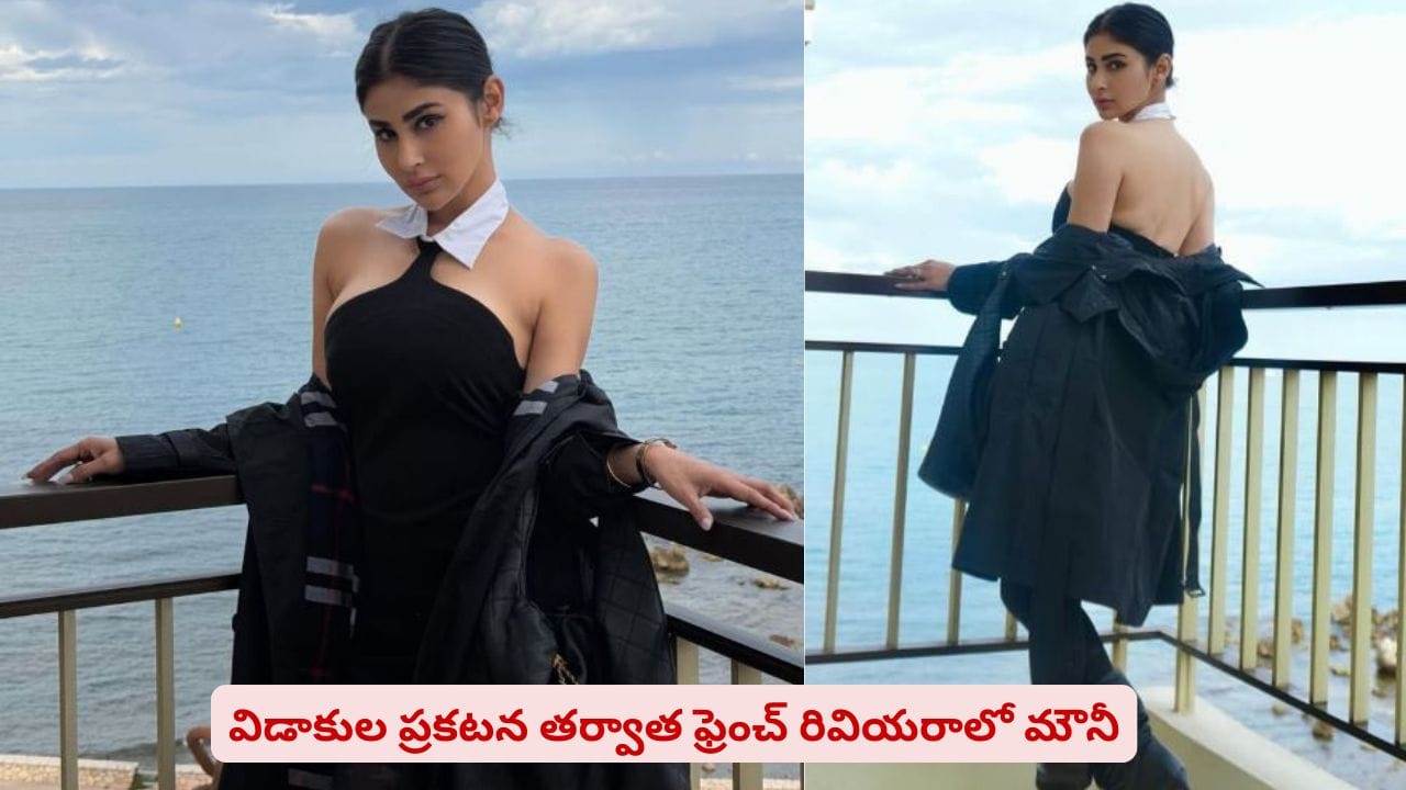 పర్సనల్ లైఫ్లో ప్రాబ్లమ్స్.. అంతర్జాతీయ వేదికపై మెరుపులు..! స్టార్ నటి లుక్స్ వైరల్