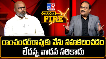 బీజేపీ అధికారంలోకి రాకపోవడానికి అసలు కారణం ఇదే..