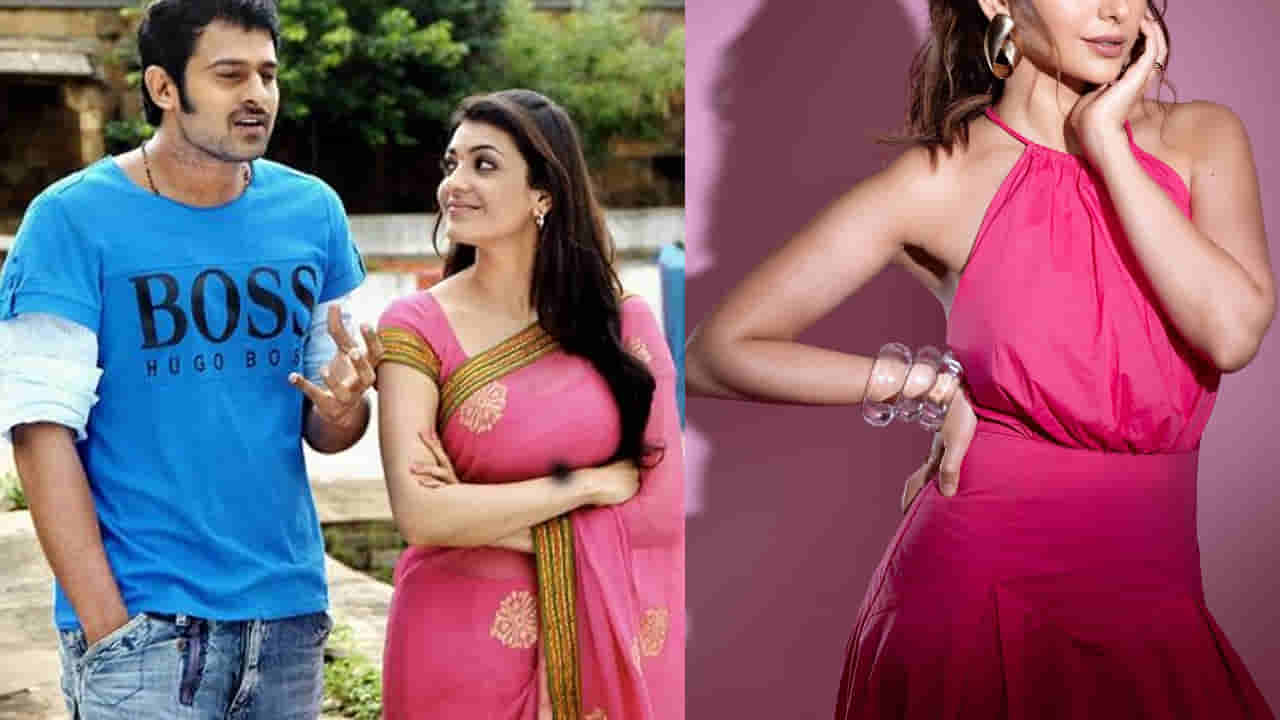 ప్రభాస్ సరసన ఛాన్స్ వచ్చింది.. మిస్టర్ ఫర్ఫెక్ట్ సినిమాలో హీరోయిన్గా నేనే చేయాల్సింది.. కానీ..