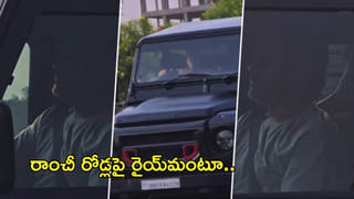 Video: ఐపీఎల్ సీజన్‌ నుంచి CSK ఇంటికెళ్లడంతో.. ధోని చూడండి ఏం చేస్తున్నాడో!