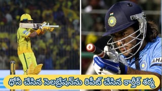 IPL 2026 Captains Report : ఐపీఎల్ 2026 కెప్టెన్ల రిపోర్ట్ కార్డ్.. నలుగురు కెప్టెన్లు సూపర్.. నలుగురు అట్టర్ ఫ్లాప్