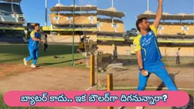 బౌలర్‌గా ధోనీ ఎంట్రీ? నెట్స్‌లో బౌలింగ్ చేస్తూ కనిపించిన 'తలా'