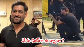 ఎన్ఎస్‌జీ హబ్‌లో షూటింగ్‌తో అదరగొట్టిన మహీ.. అసలు గాయమైందా?