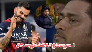 Vaibhav Suryavanshi : సేమ్ టు సేమ్.. వైభవ్ అలాంటోడే.. బుడ్డోడి గురించి ఏబీ డివిలియర్స్ ఏమన్నాడంటే?