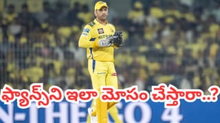 MI vs LSG: అందరికంటే ముందే మేం ఇంటికిపోతున్నాం.. మాటీం పాలిట విలన్స్ ఆ ఇద్దరే..!