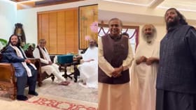 ఆర్ట్ ఆఫ్ లివింగ్ ఆశ్రమాన్ని సందర్శించిన ముకేశ్ అంబానీ, అనంత్